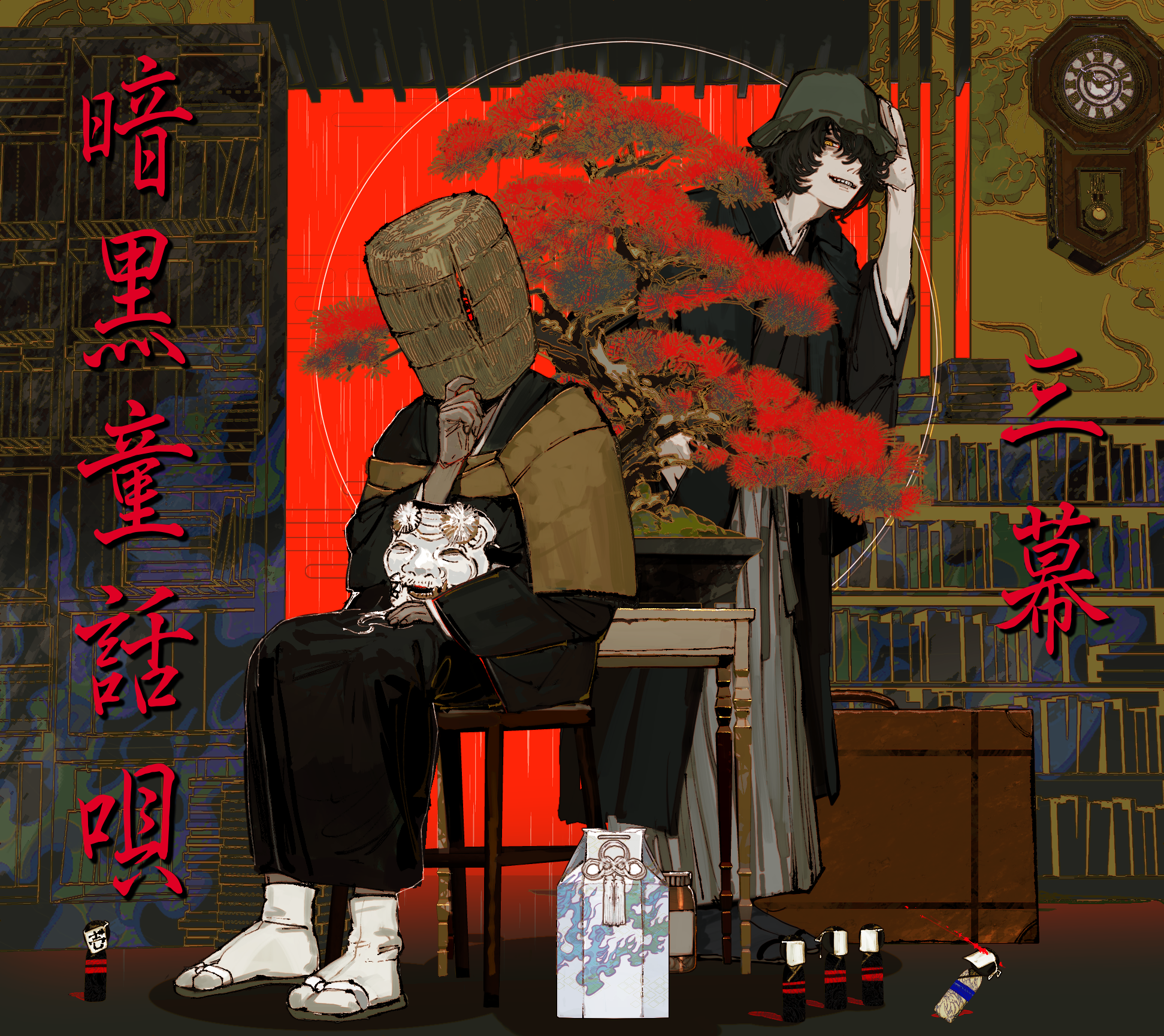 暗黒童話唄 3rd album – Orizum.world