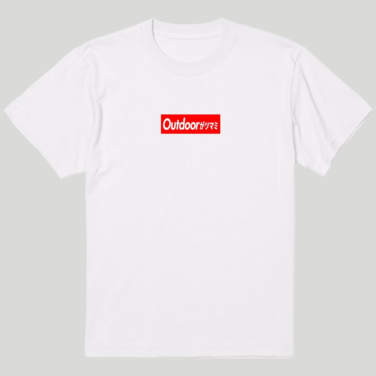 アウトドアがツマミボックスロゴTシャツ – Orizum.world