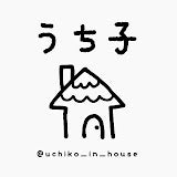 うち子