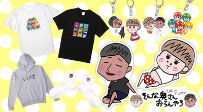 そんな奥さんおらんやろ