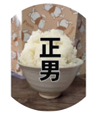 ダメ派遣男まさお