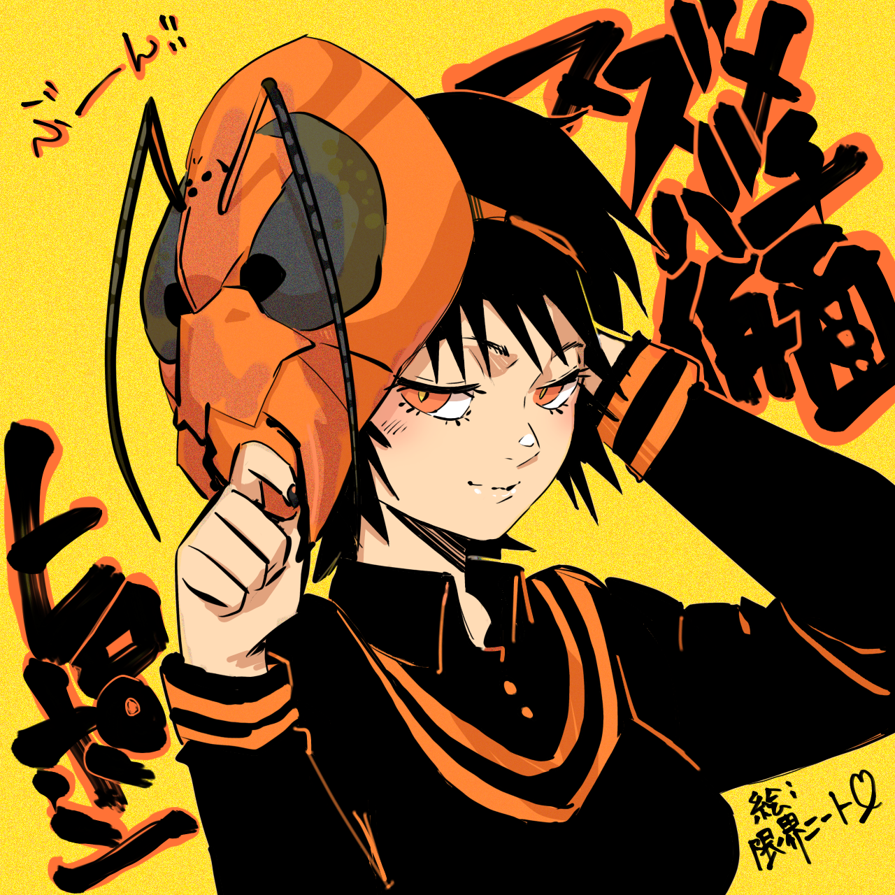 スズメバチ仮面ヒロポン(33歳無職)