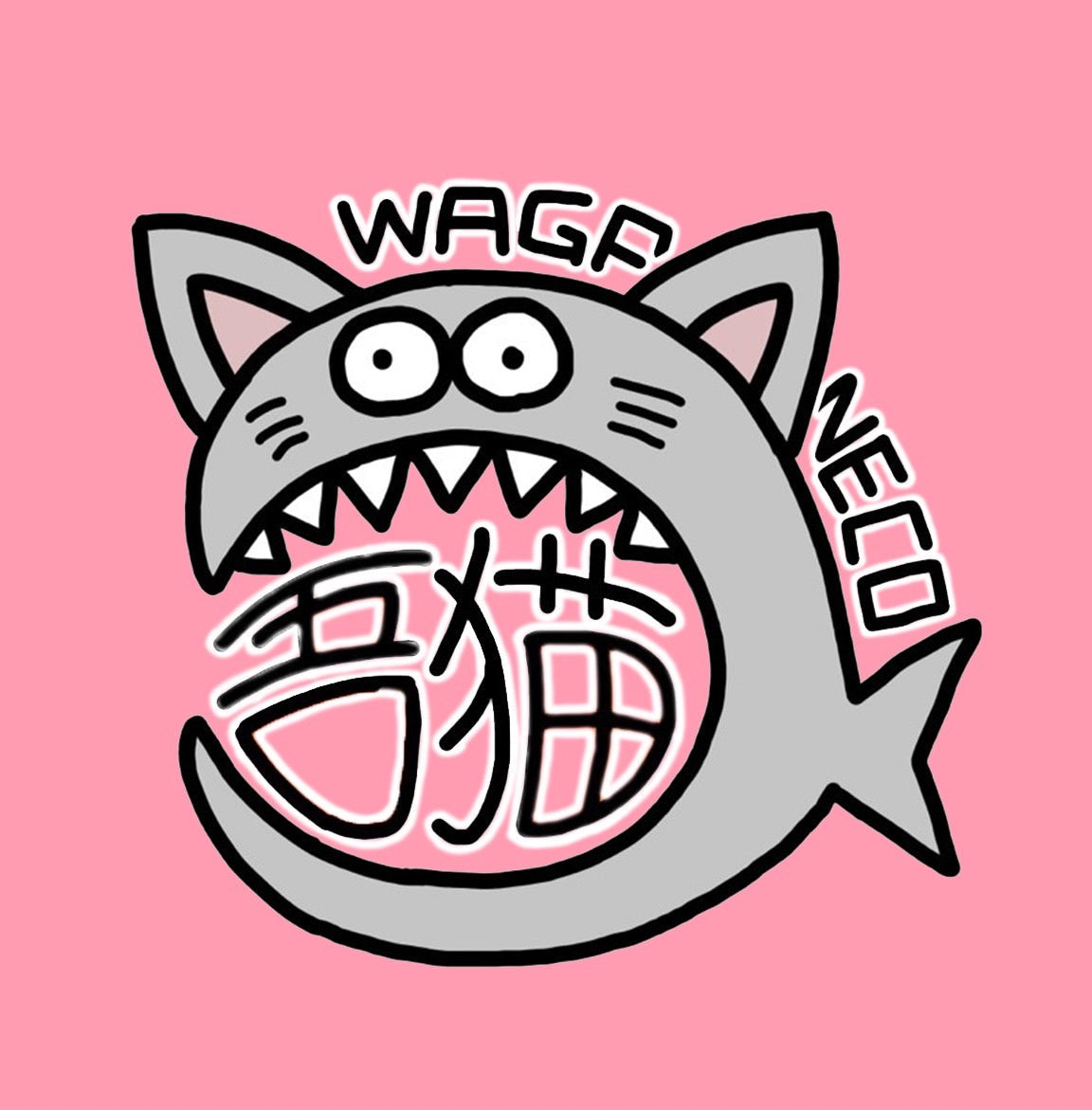 吾輩は猫ニートである