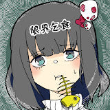 限界ニート