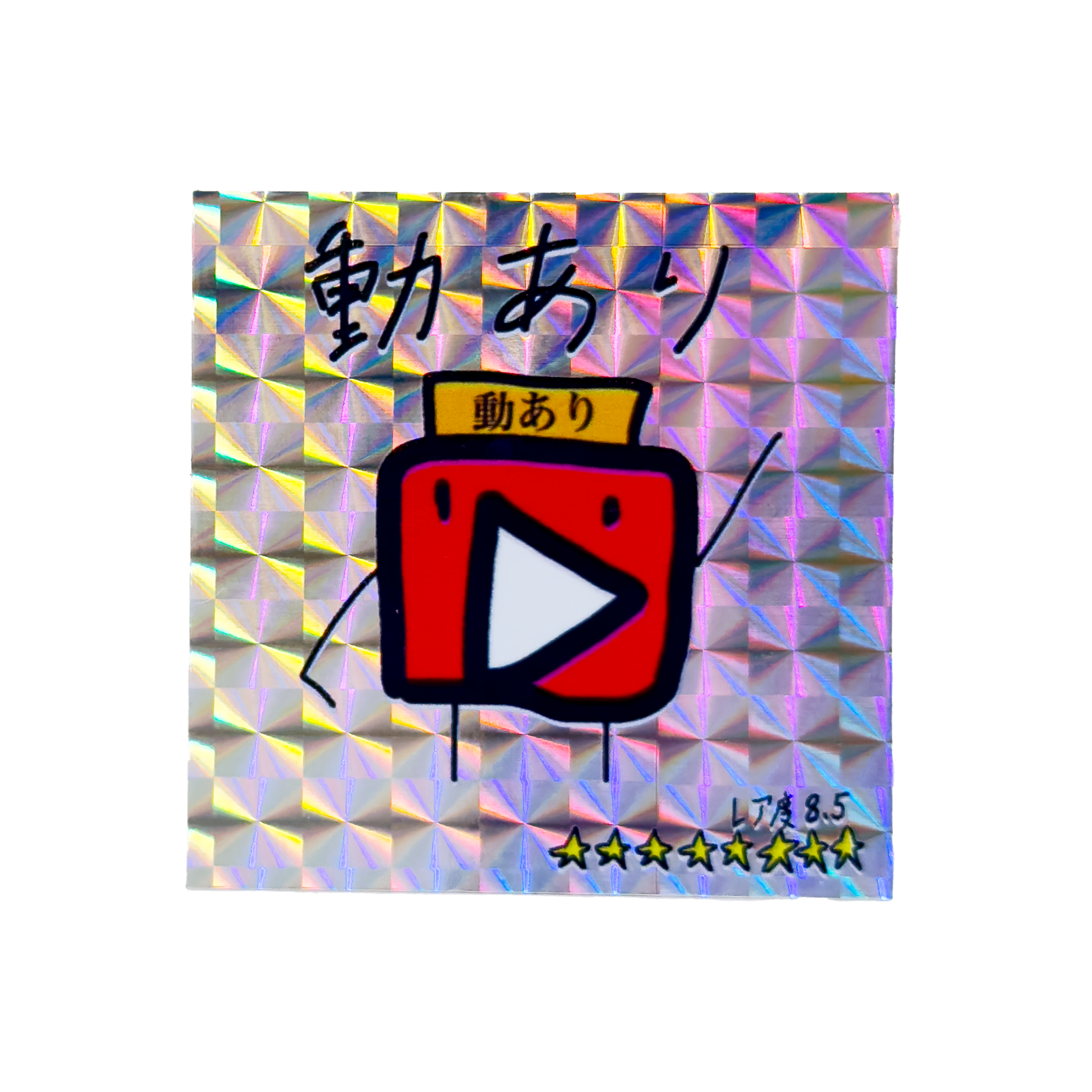 【特典】ランダムステッカー