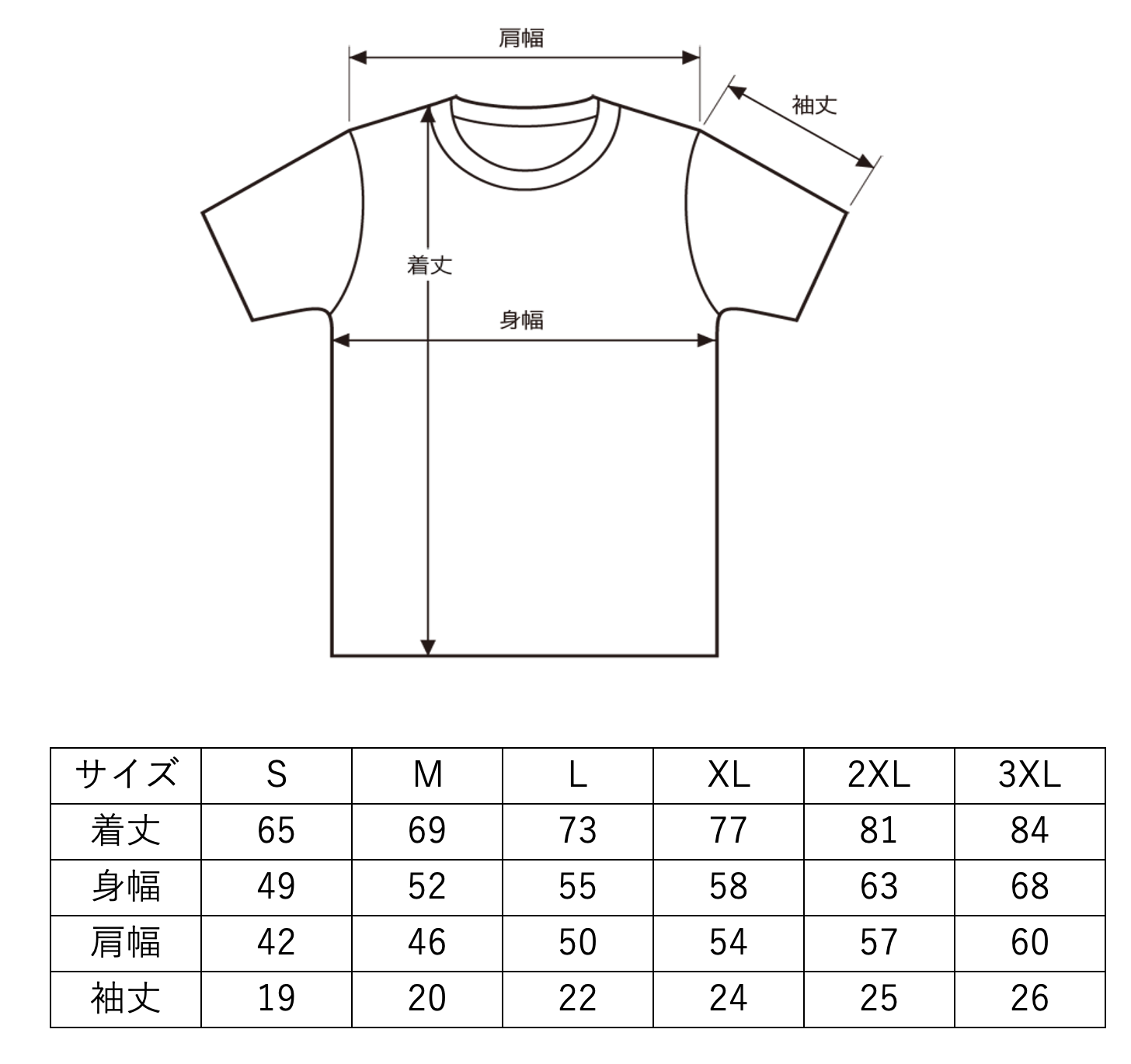 エマスシルエットＴシャツ