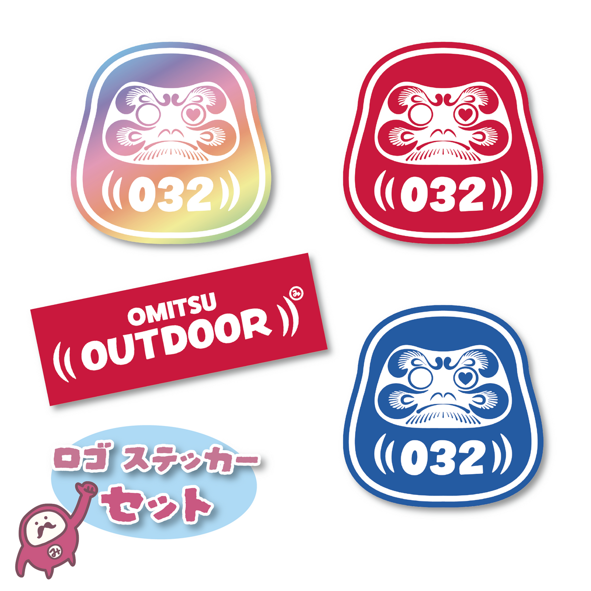 おみつ OUTDOOR ちゃんねる – Orizum.world おみつ OUTDOOR ちゃんねる – Orizum.world