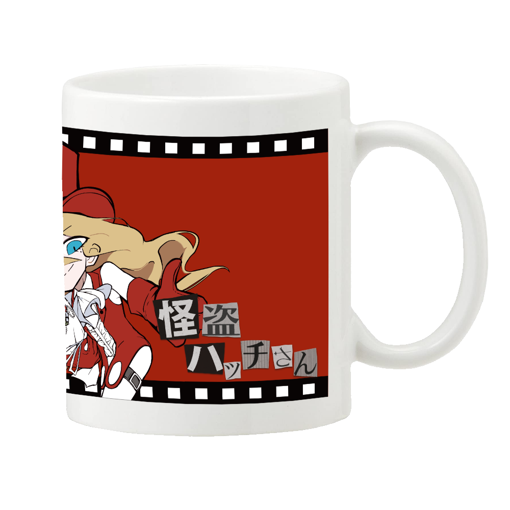"Phantom Thief Hatch" Mug