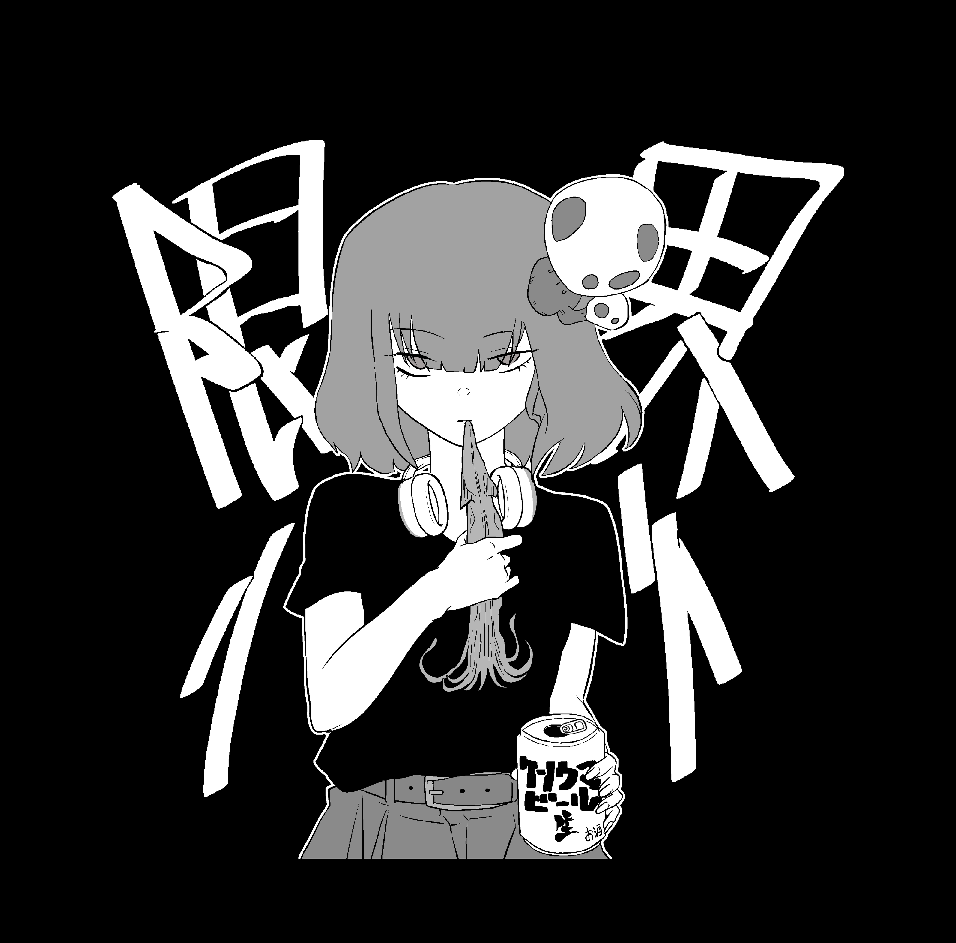 限界ニートTシャツver.4