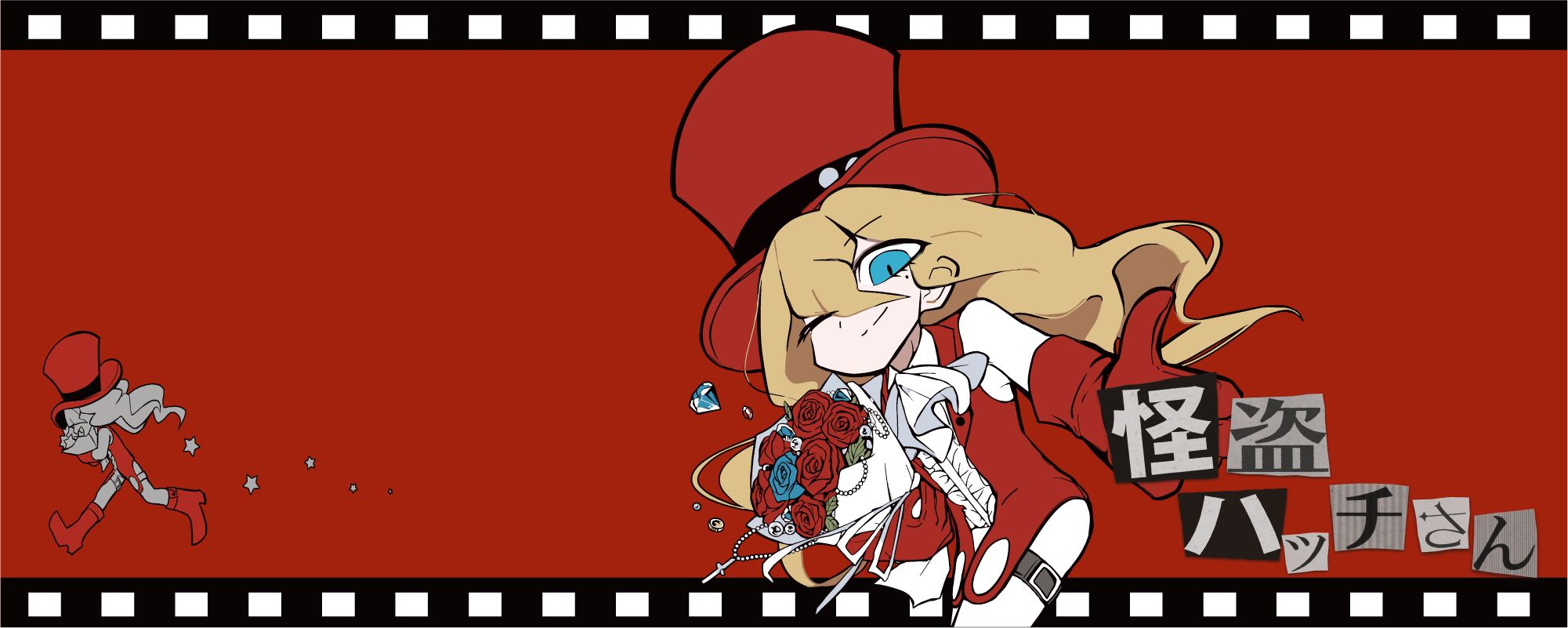 "Phantom Thief Hatch" Mug