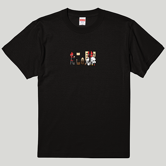 タコの見解ロゴTシャツ