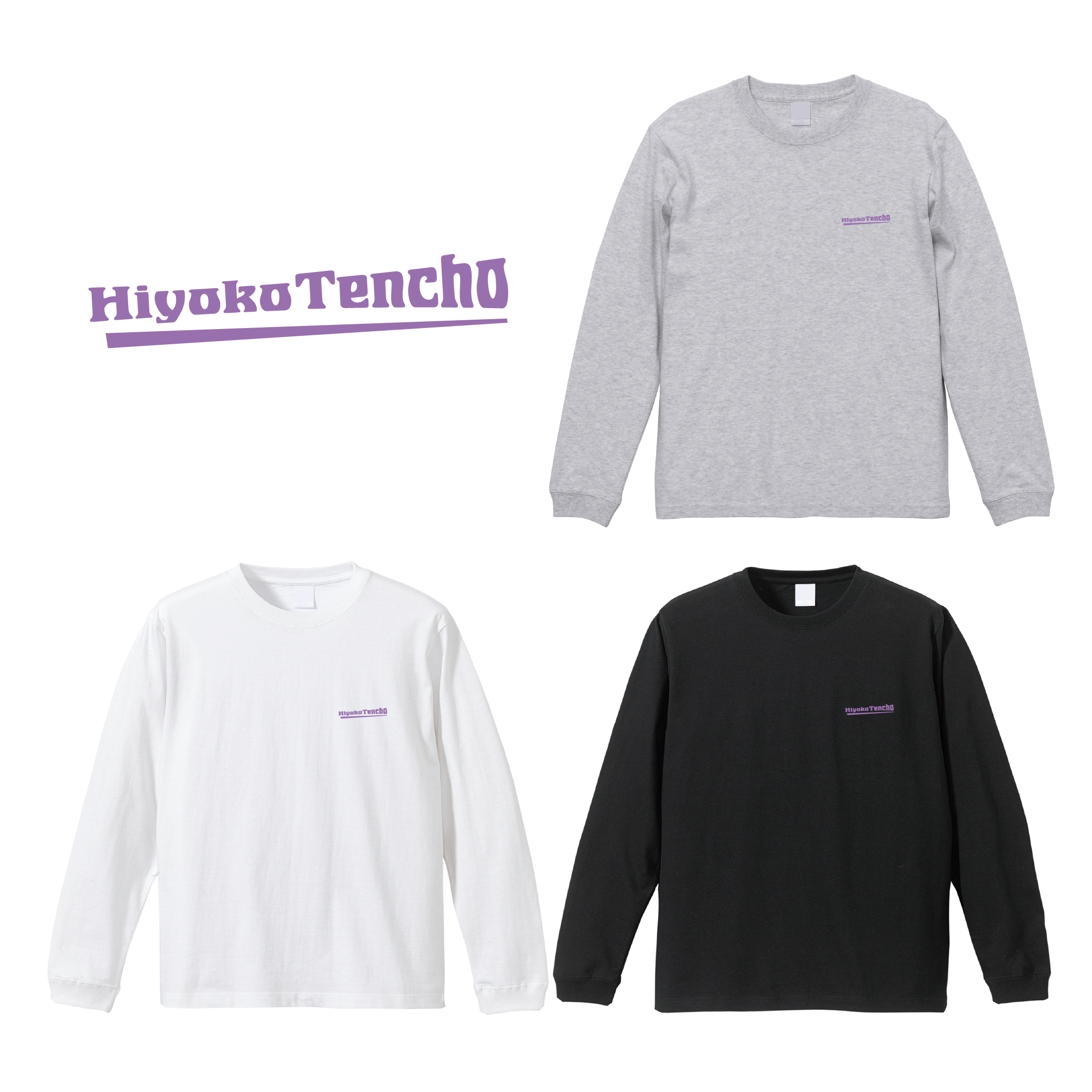 Hiyoko　Tencho紫字ロンT