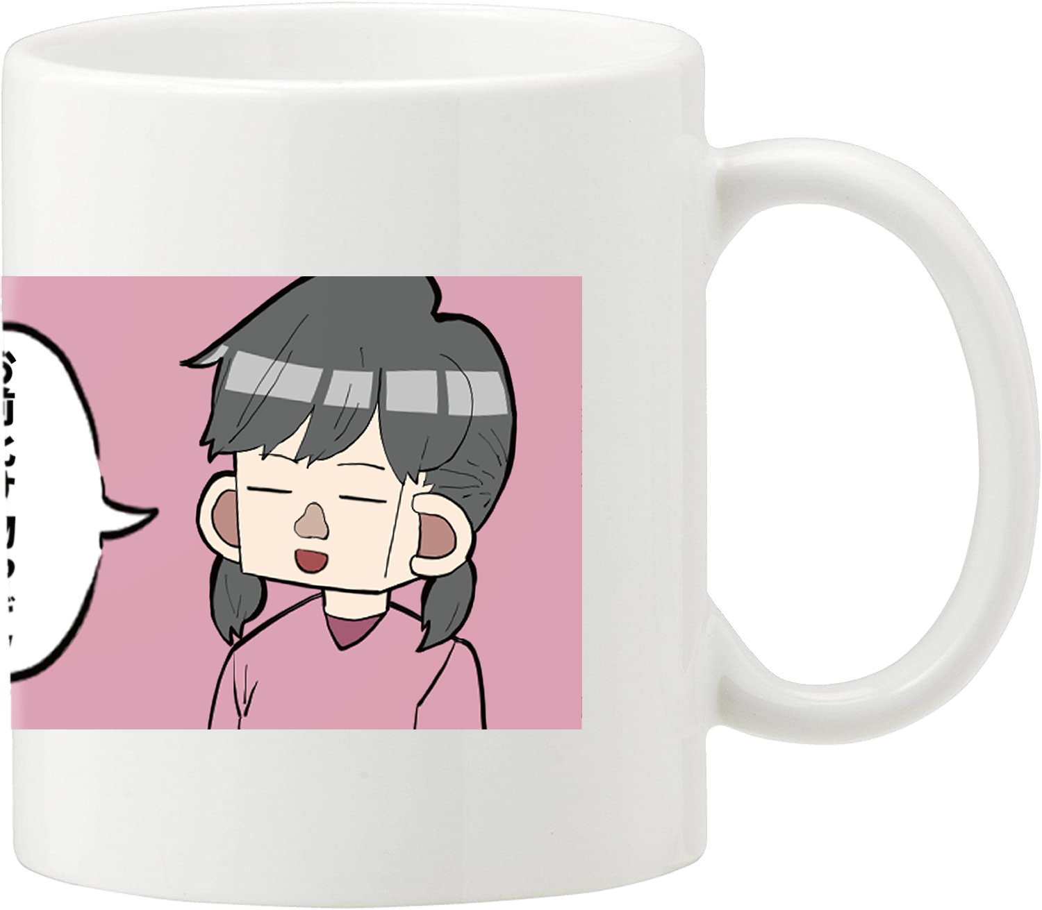 『お前化け物やぞw』マグカップ
