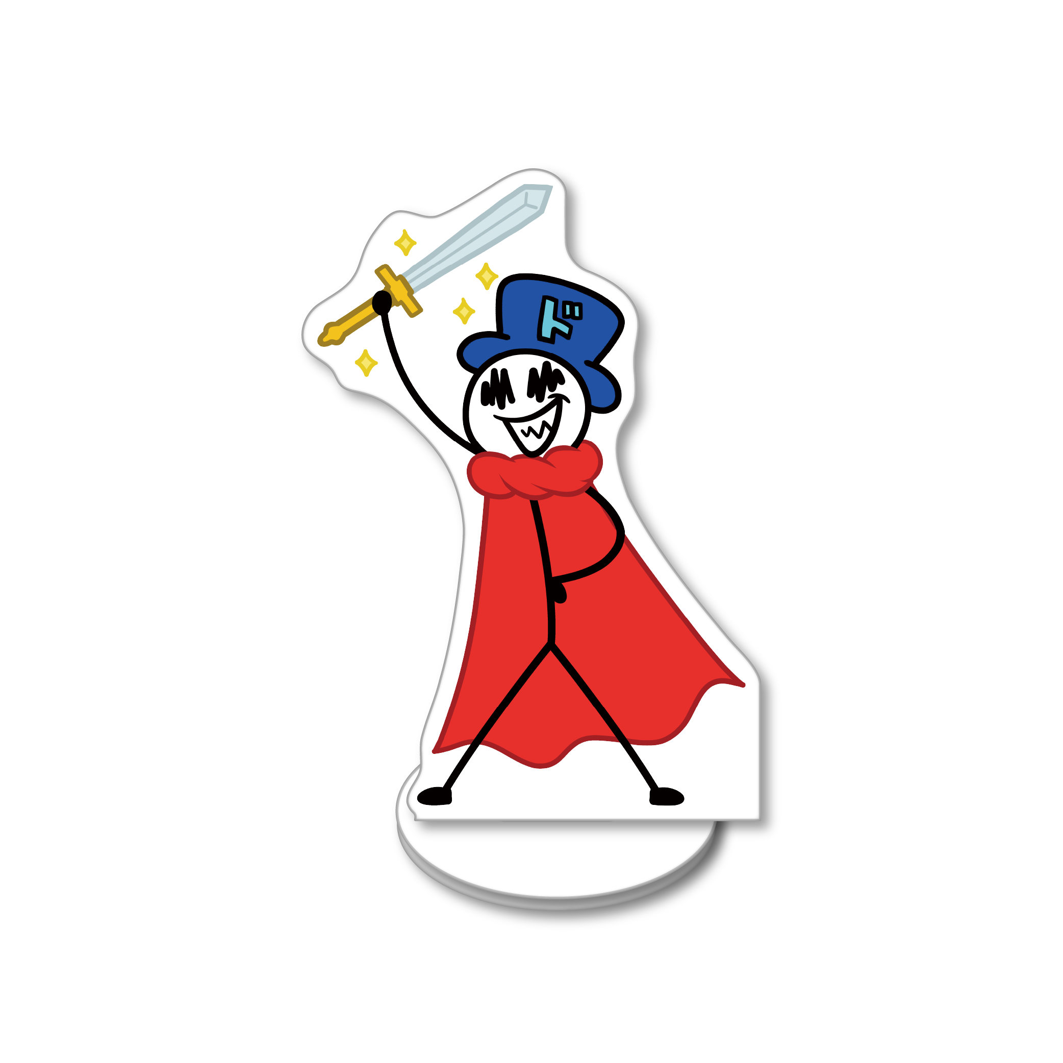 ドラにしアクスタ