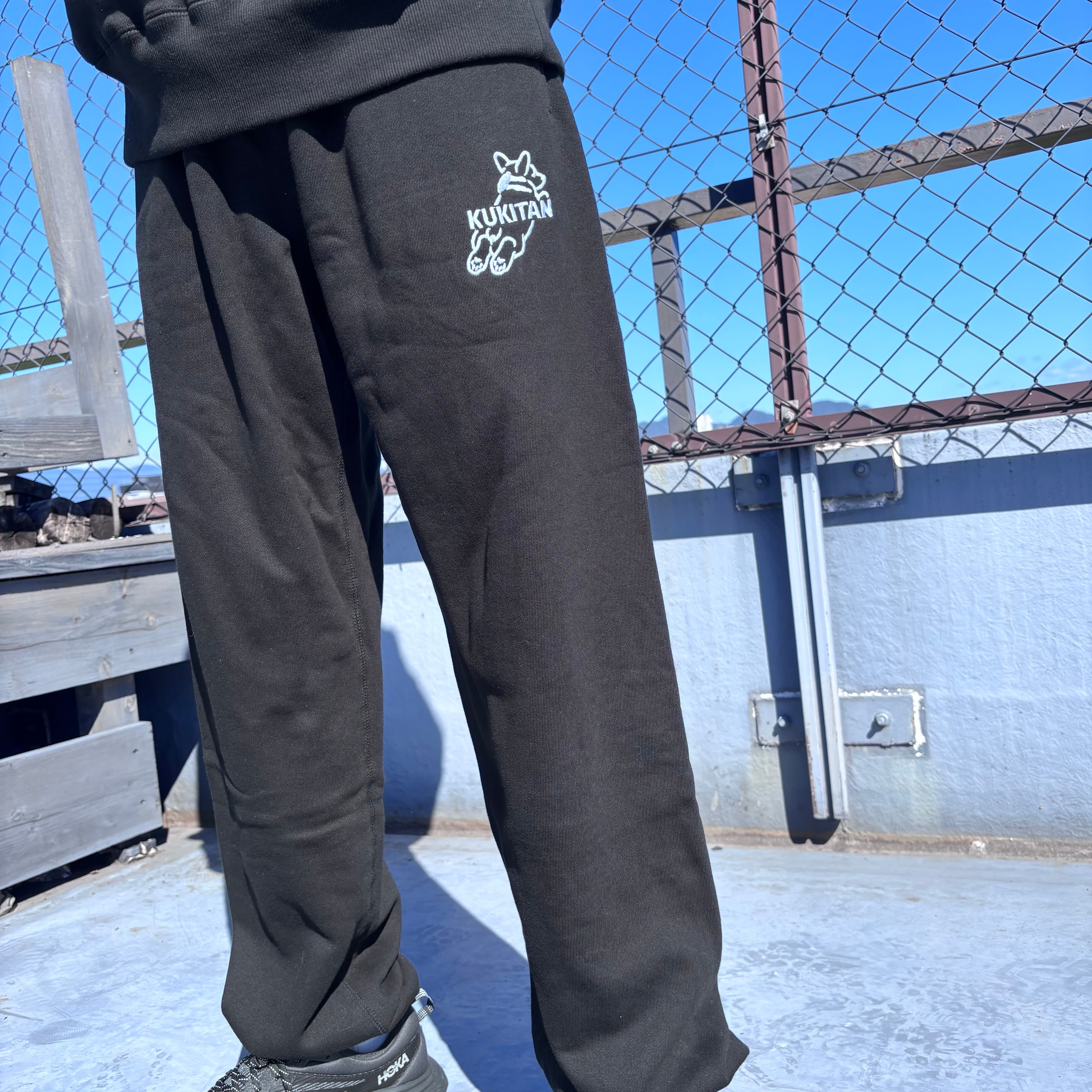 【数量限定】くきたんの『ヒ』スウェットパンツ