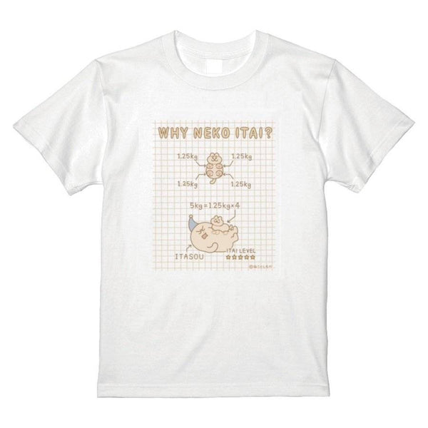ねこはなぜ痛いのかＴシャツ