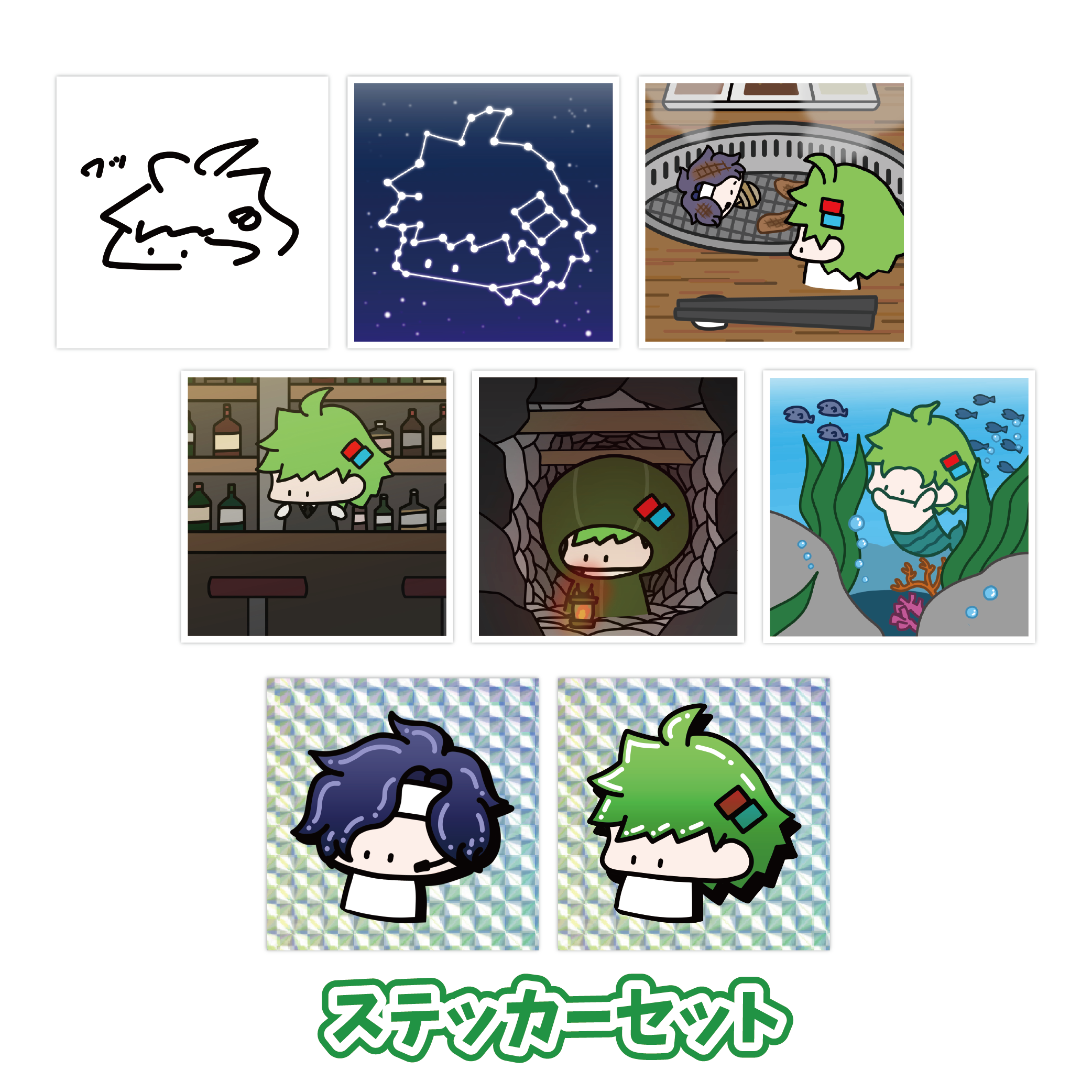 ステッカーコンプリートセット