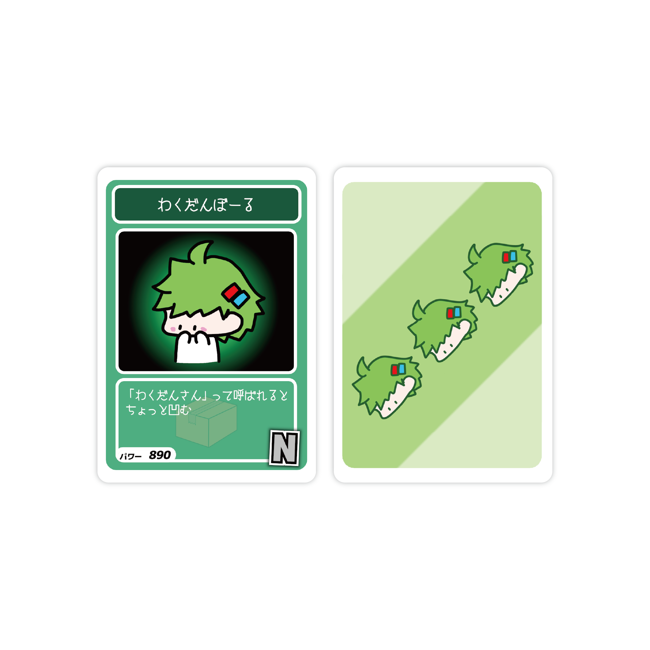 【全10種】ランダムトレカ