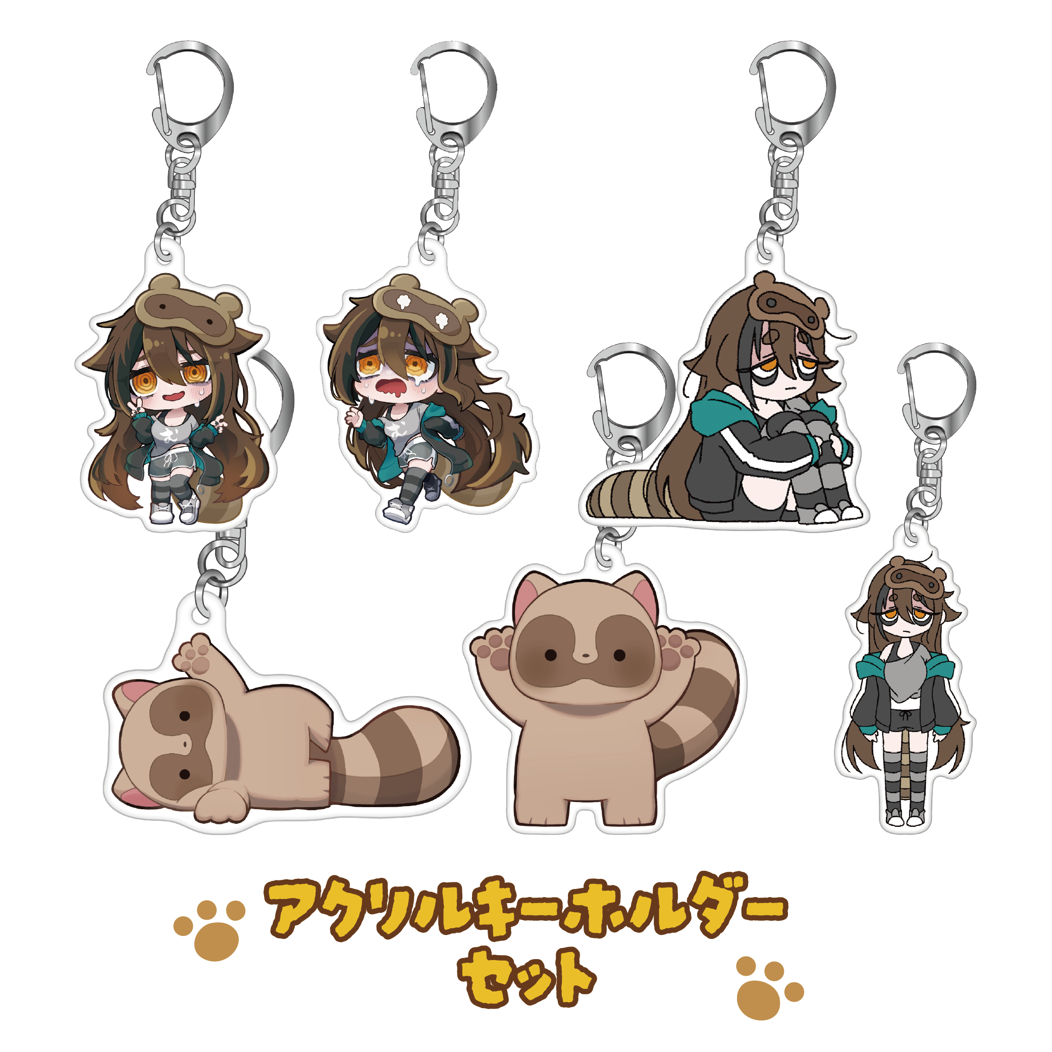 たぬきとむちゃ子のアクキーセット