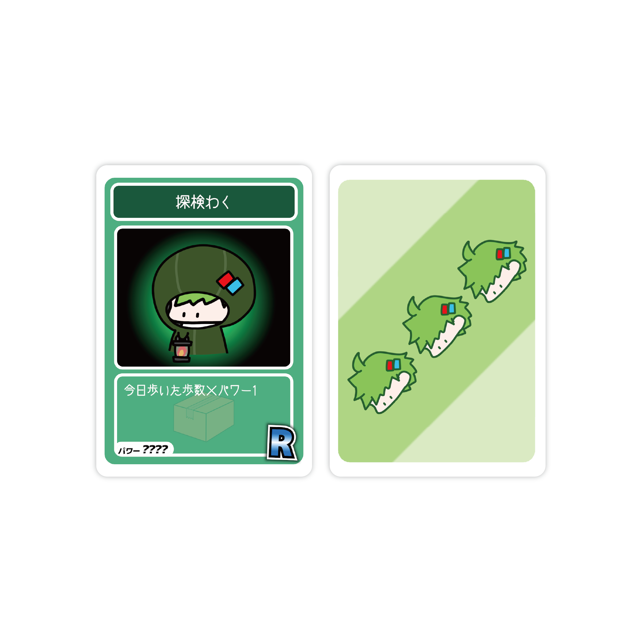 【全10種】ランダムトレカ