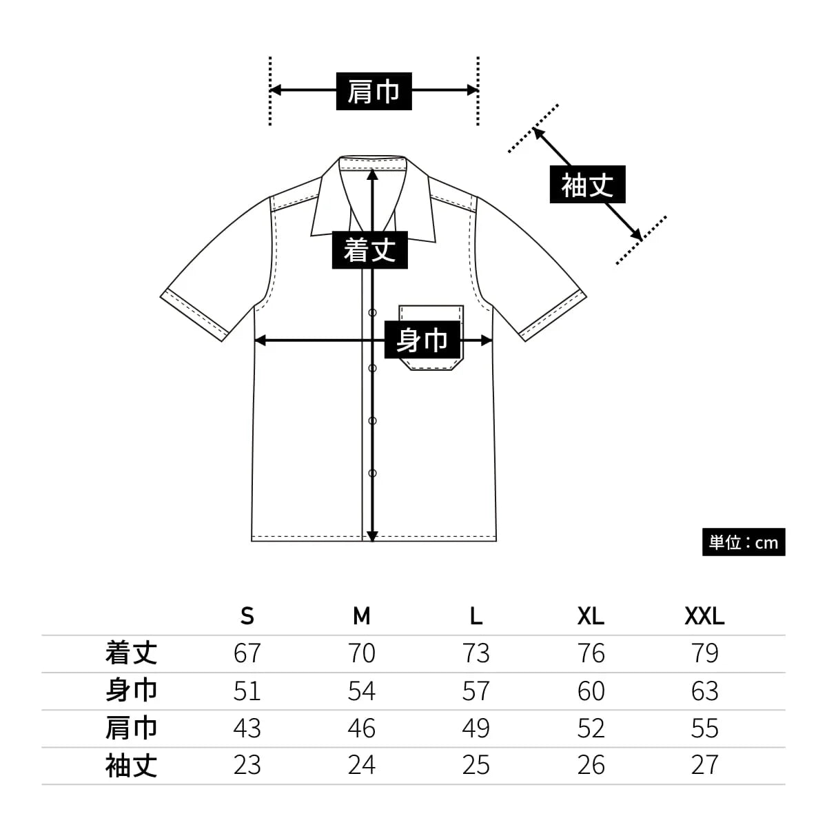 パイプロゴショートスリーブシャツ
