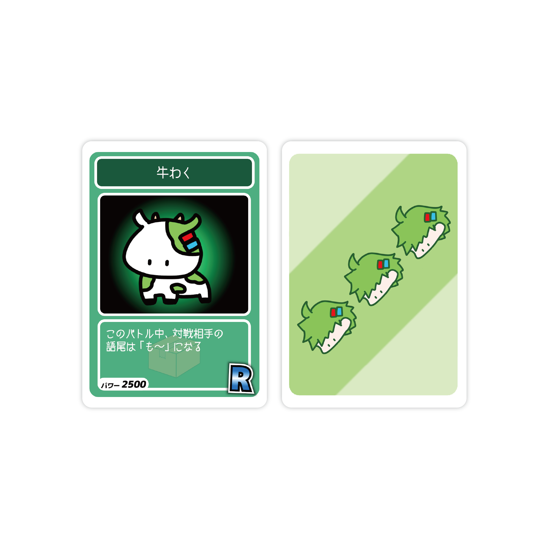 【全10種】ランダムトレカ