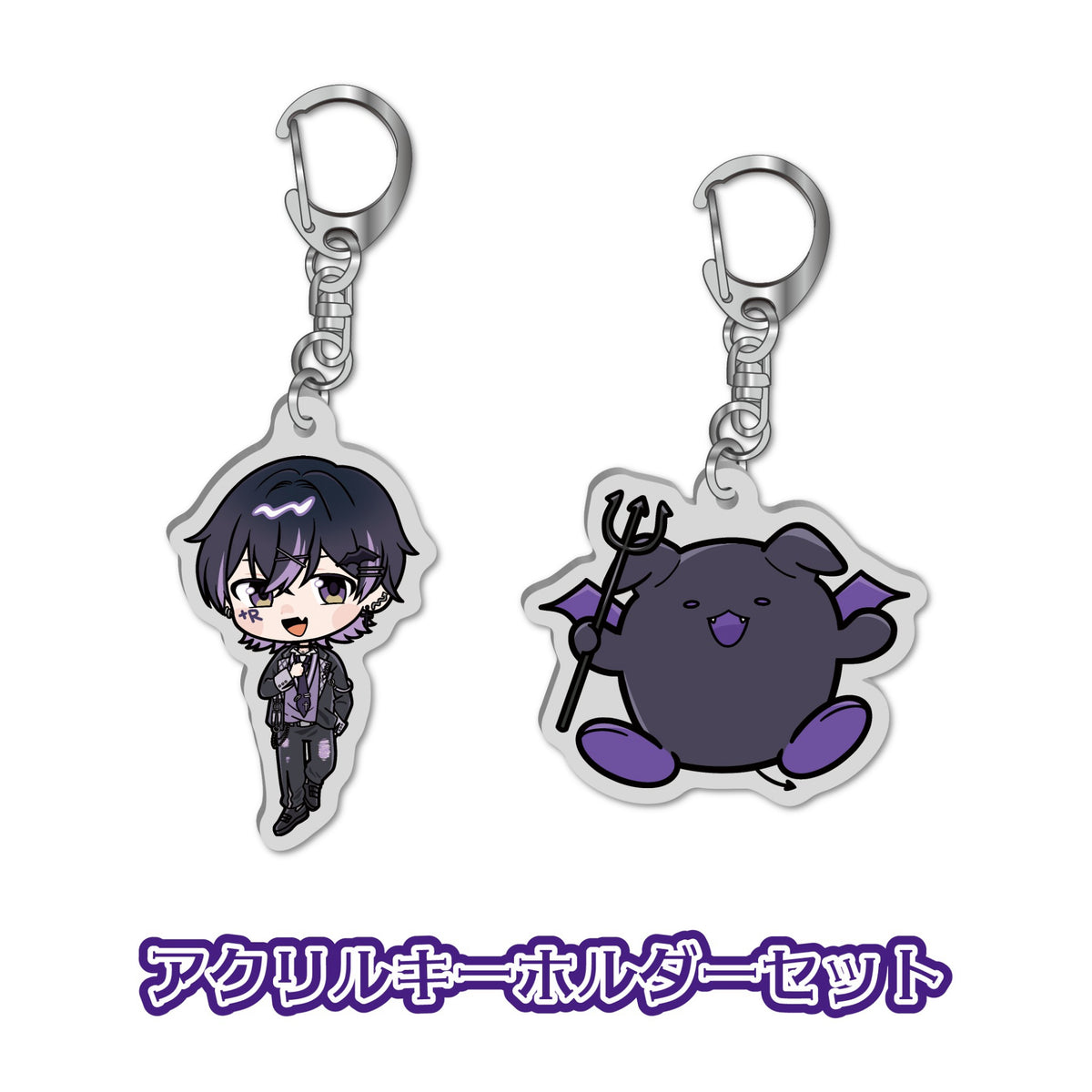 【送料無料】アクキーセット