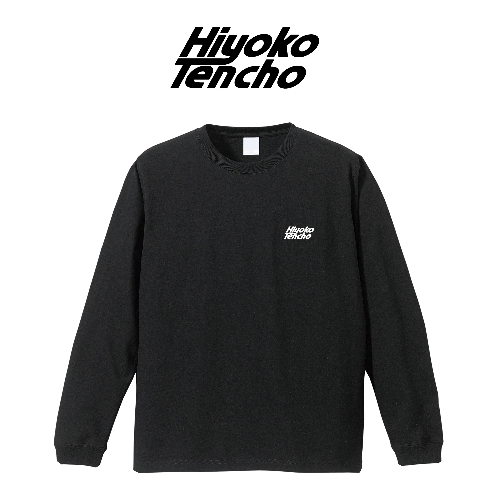 Hiyoko　Tencho黒字ロンT