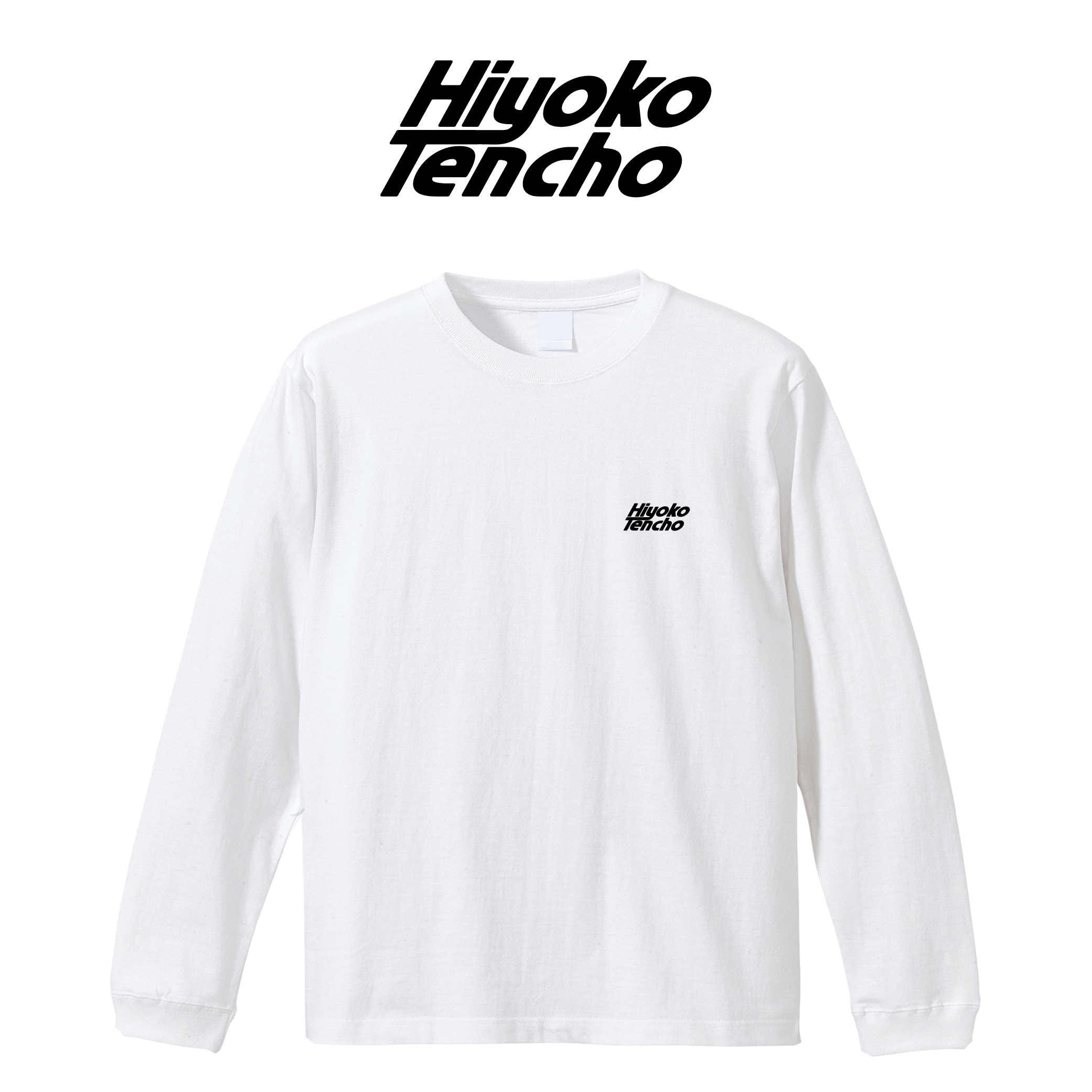Hiyoko　Tencho黒字ロンT