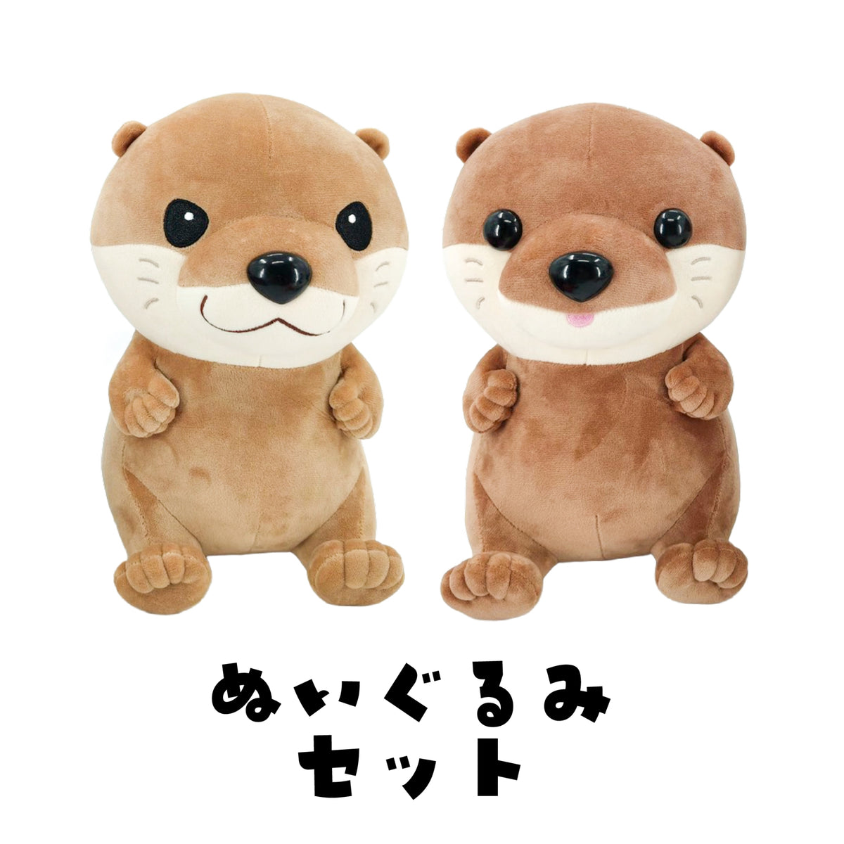 まるっとアティさん＆ウイちゃんのぬいぐるみセット