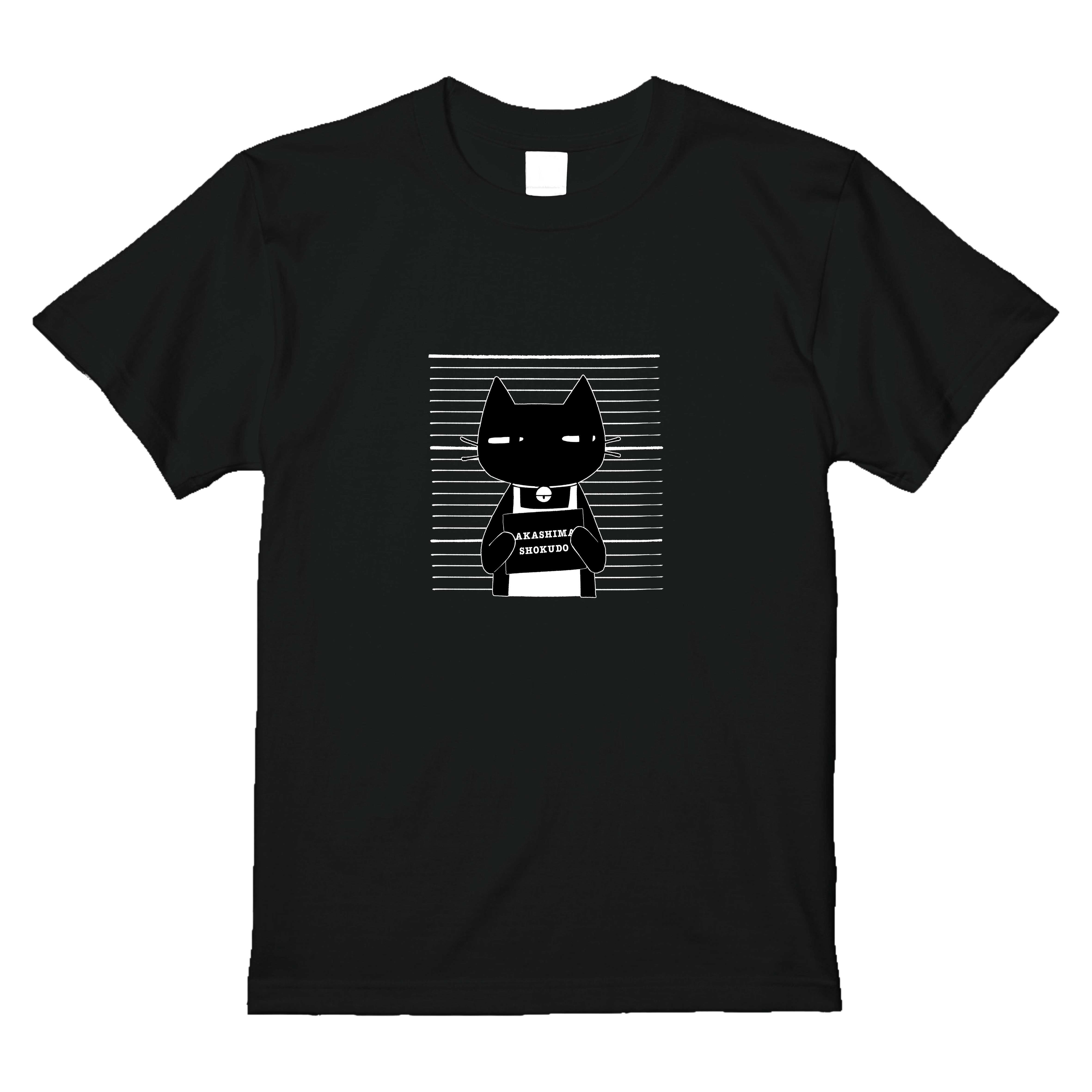 アカさんマグショット風Tシャツ