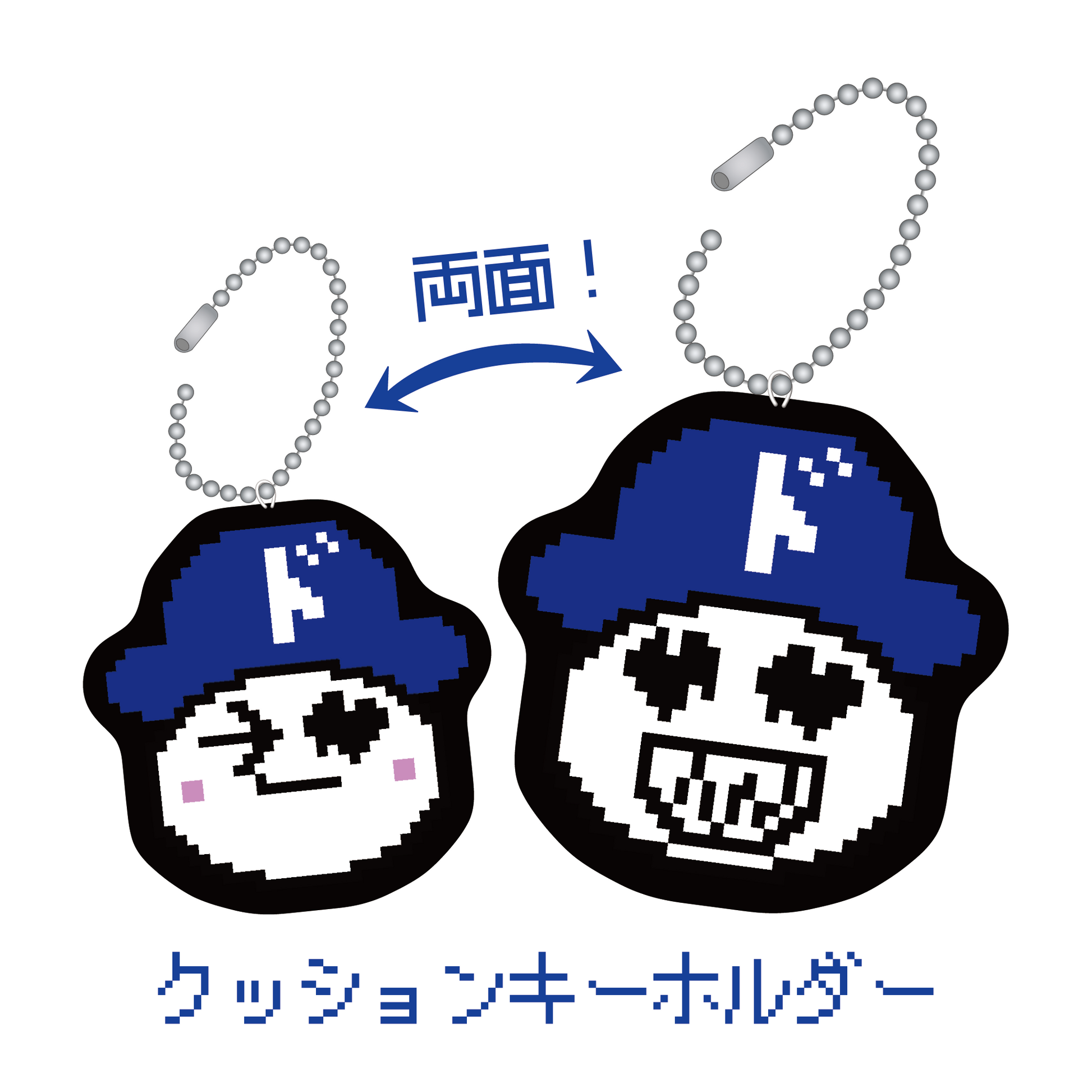 ドラにしクッションキーホルダー – Orizum.world