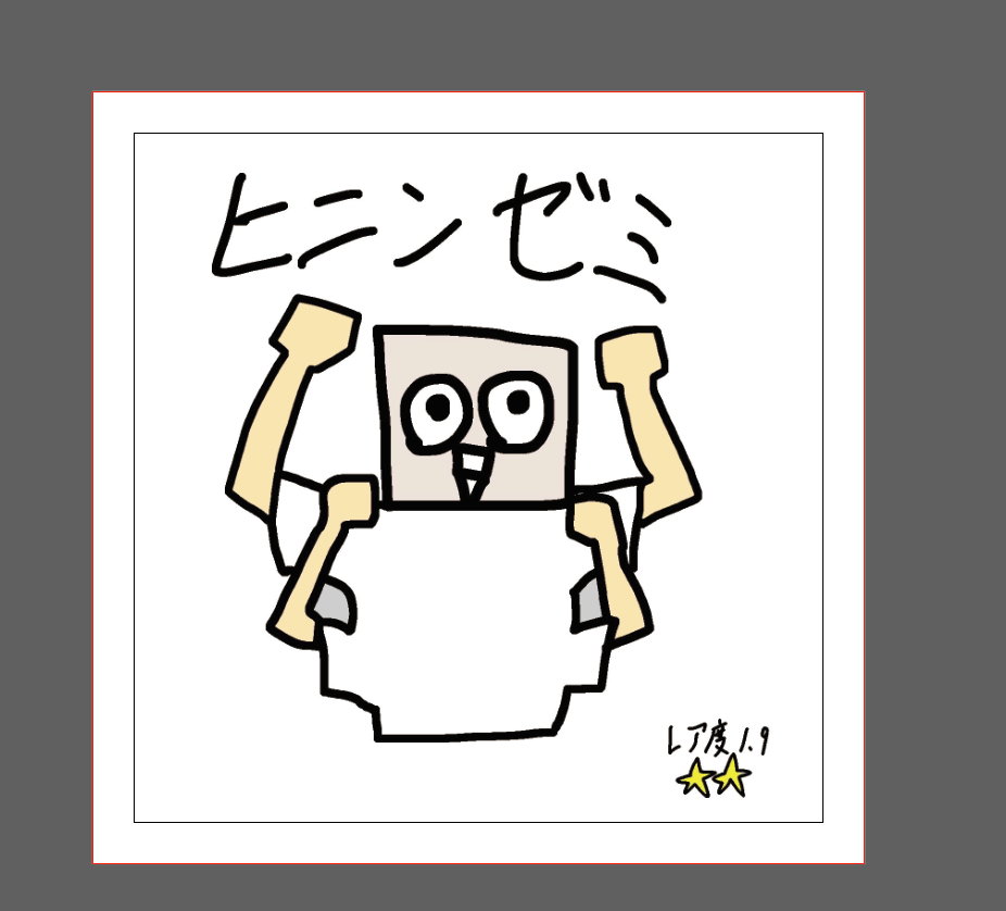 【特典】ランダムステッカー