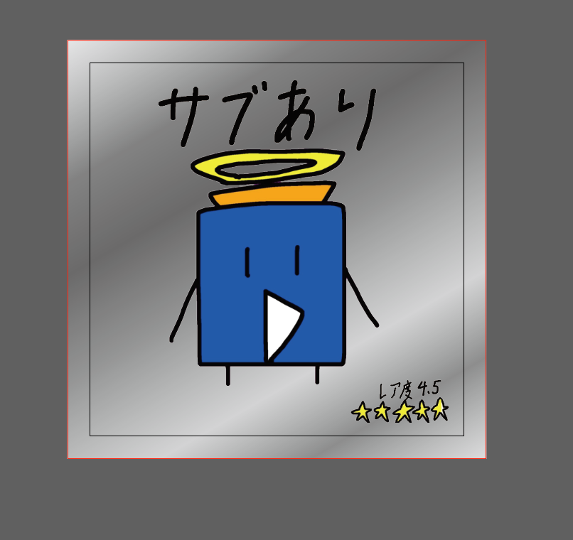 【特典】ランダムステッカー