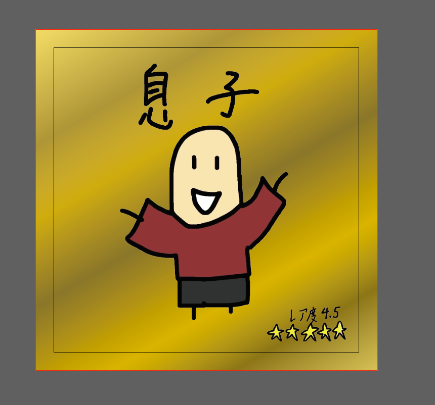 【特典】ランダムステッカー