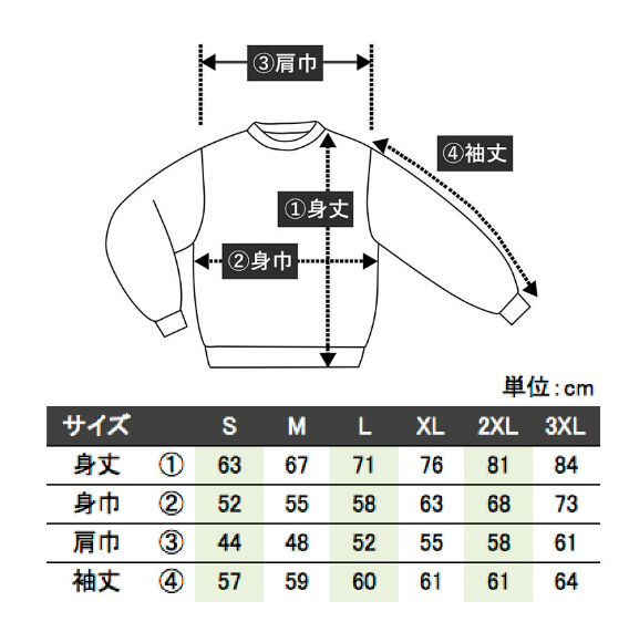 45審査員トレーナー