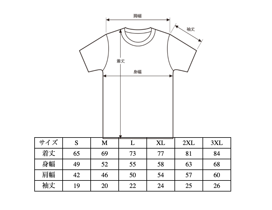 たまごん刺繍Tシャツ