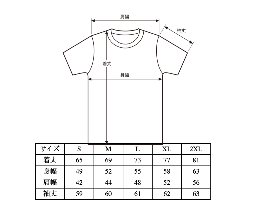たまごん刺繍ロングTシャツ