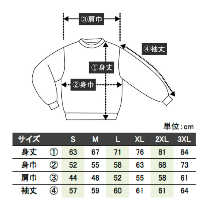 Tシャツ
