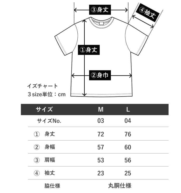 Tシャツ＆ハンドタオルセット!!!