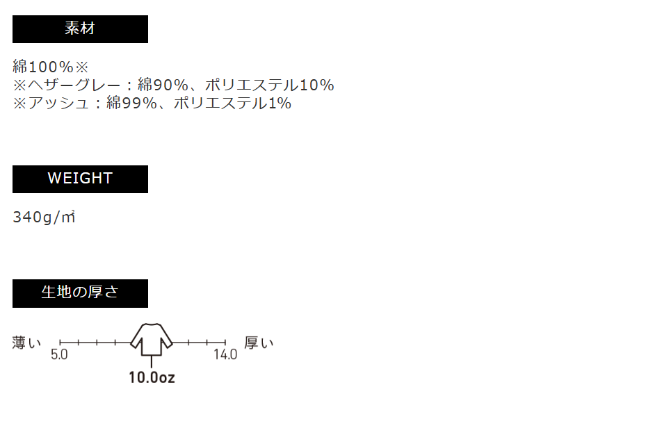 フェイクポケットスウェット