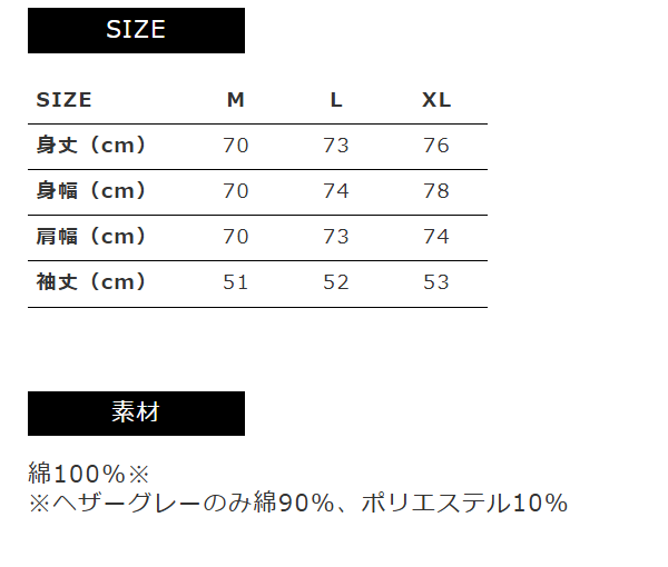 玉子焼き6変化ビックシルエットトレーナー