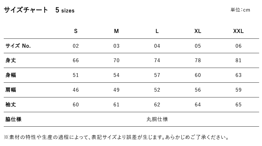 JMC01-LONG SLEEVE T-shirt