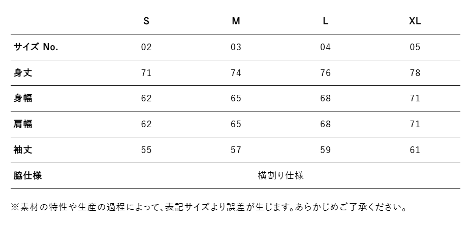 写真KASHIKOロンT