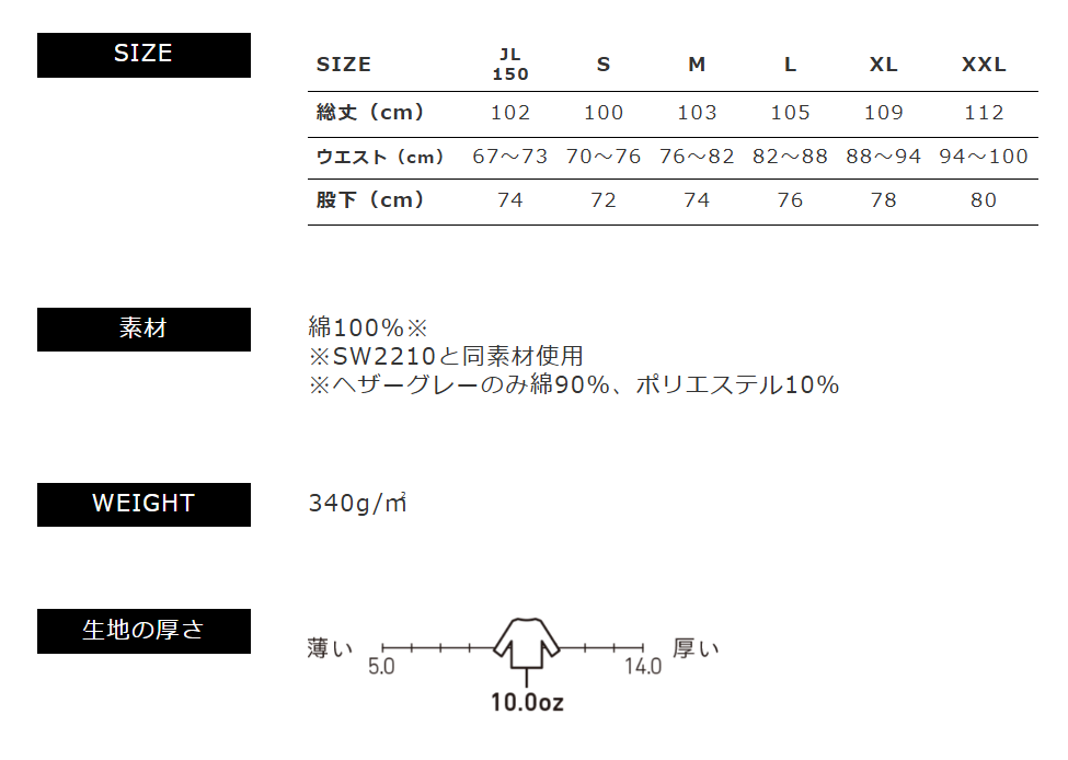 【数量限定】くきたんの『ヒ』スウェットパンツ