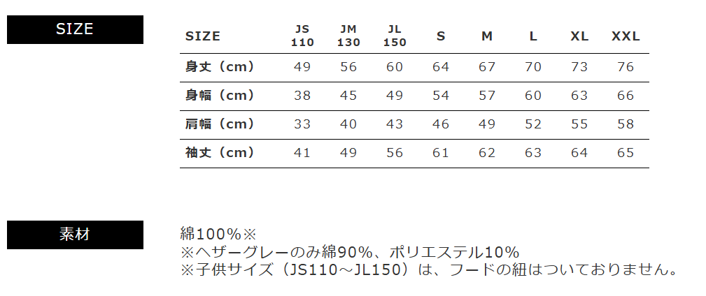 ATG ジップパーカー