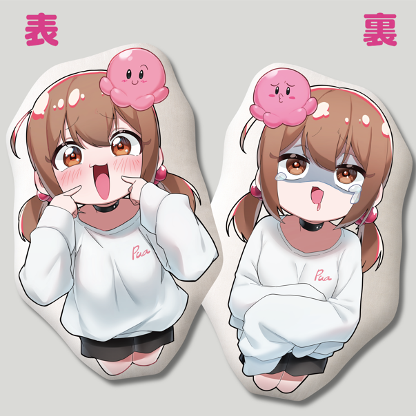 リバーシブル腹パンクッション