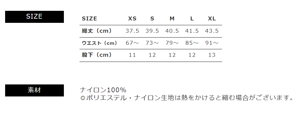 KASHIKOショーツ