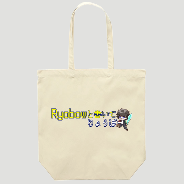 Ryobowトート