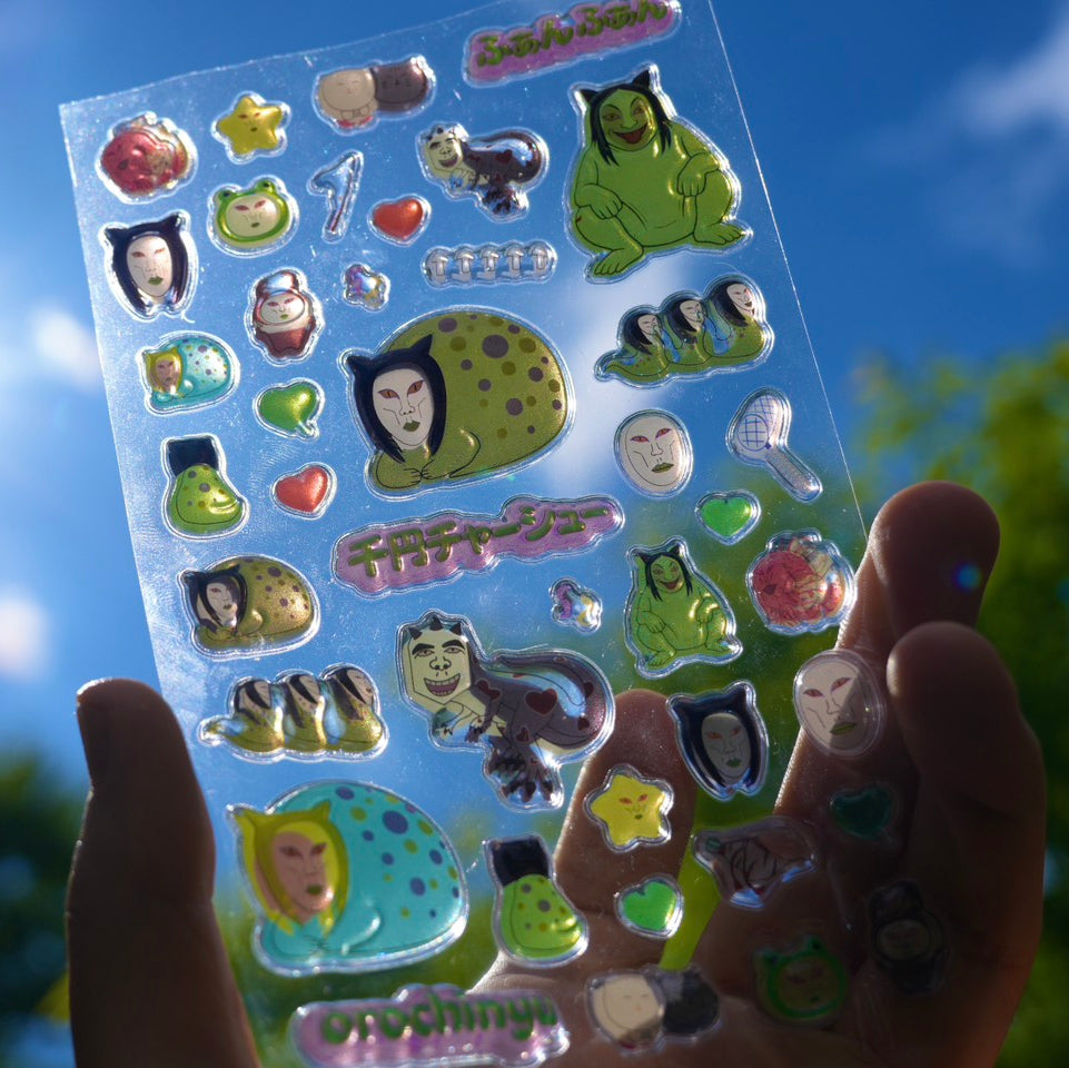 おろちんゆーぷっくりシールセット【数量限定】 – Orizum.world